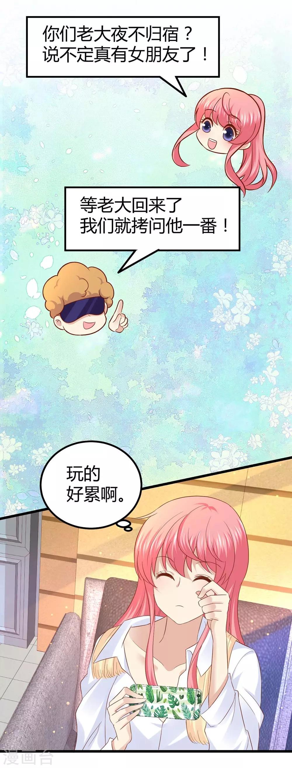 第39话-第40话