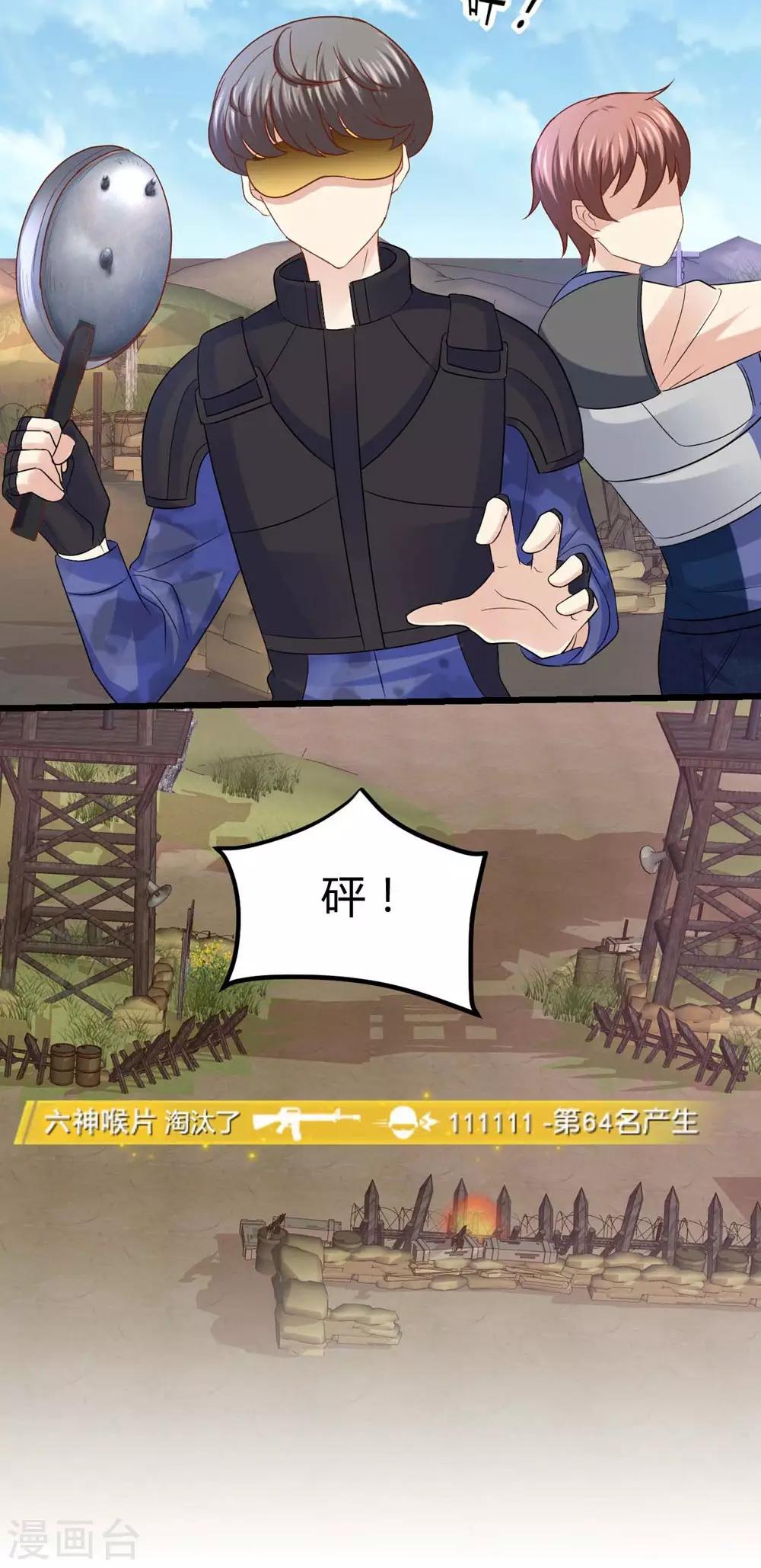 第39话-第40话