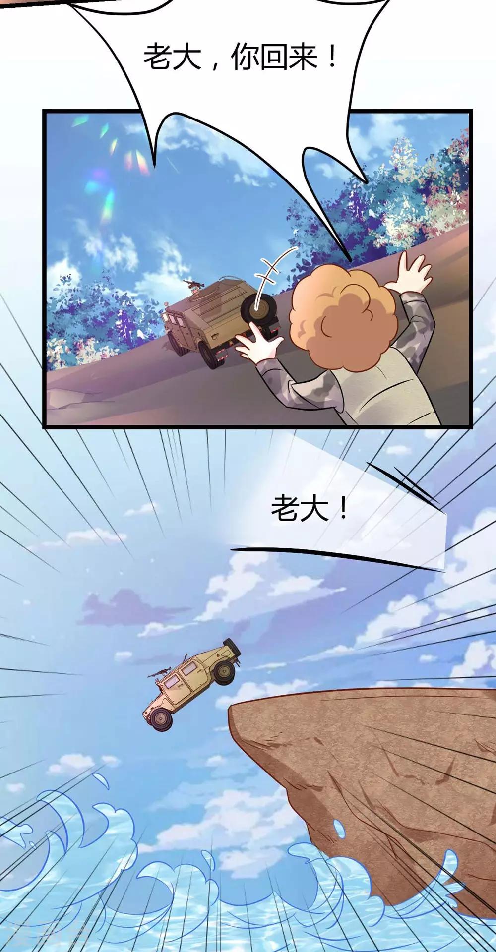 第39话-第40话