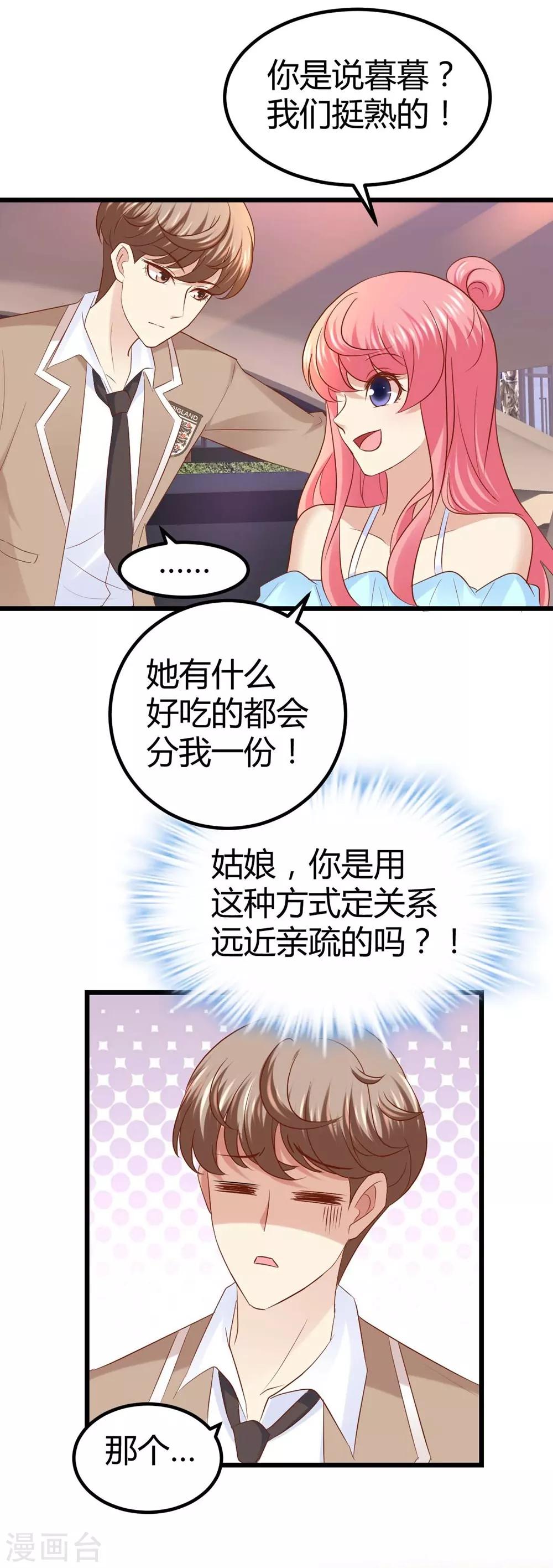 第41话-第42话