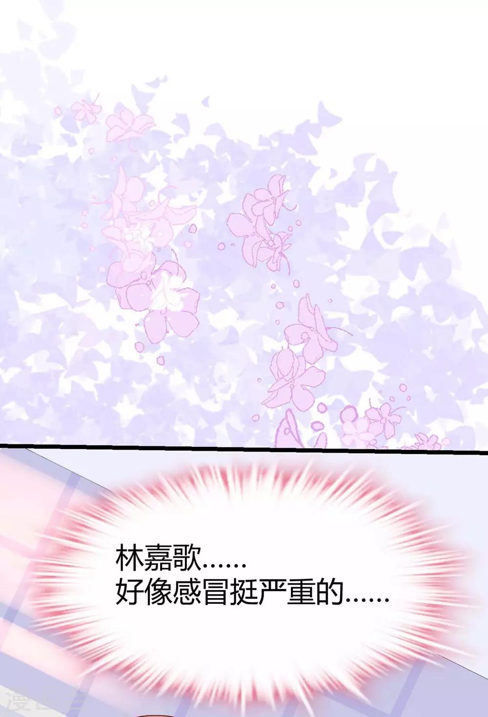 第41话-第42话