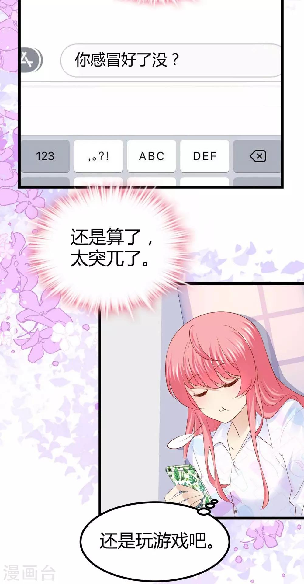 第41话-第42话