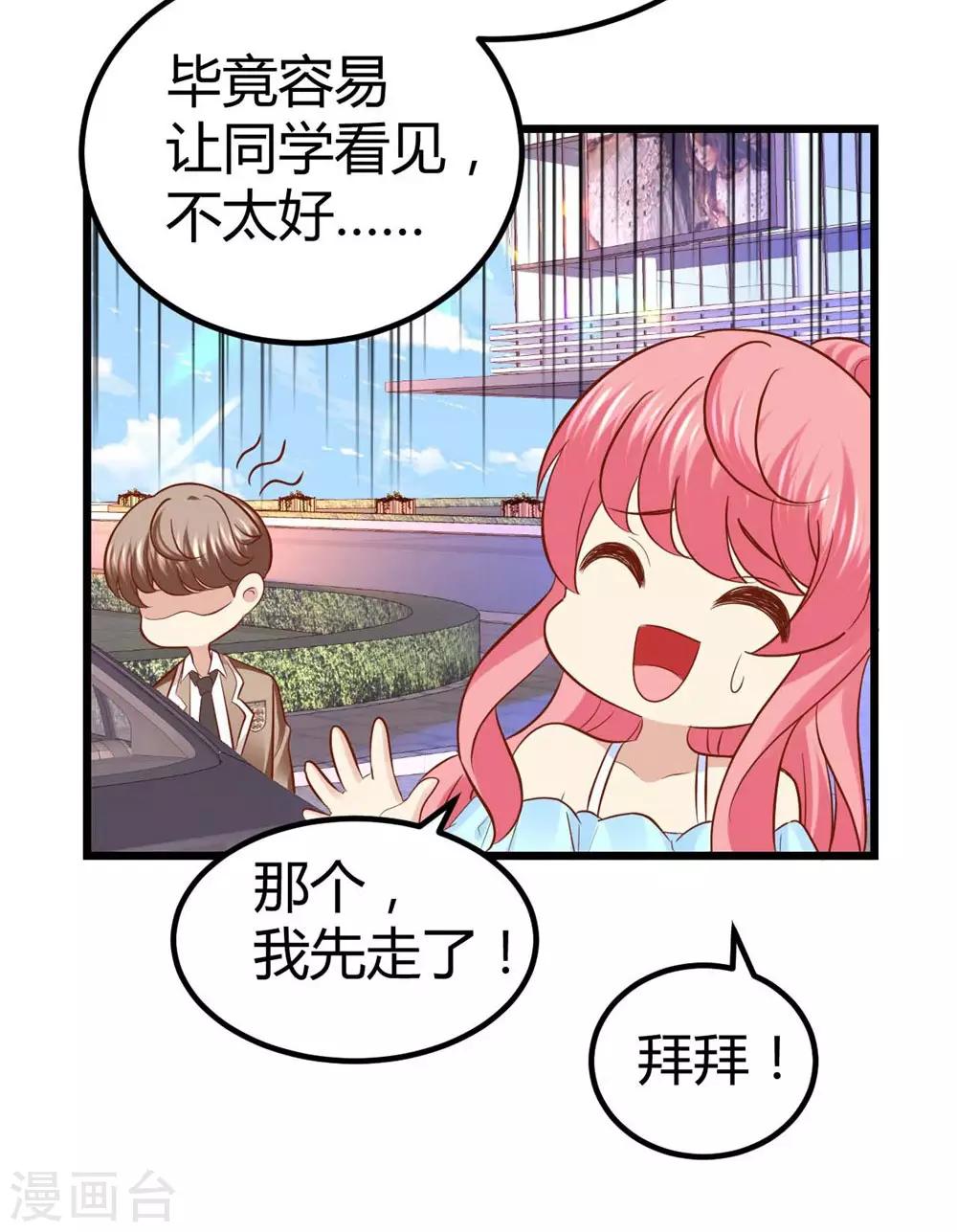 第41话-第42话