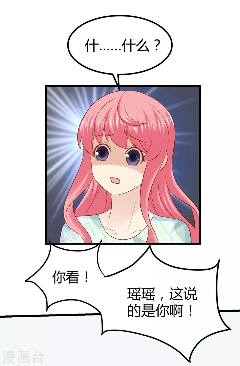 第43话-第44话