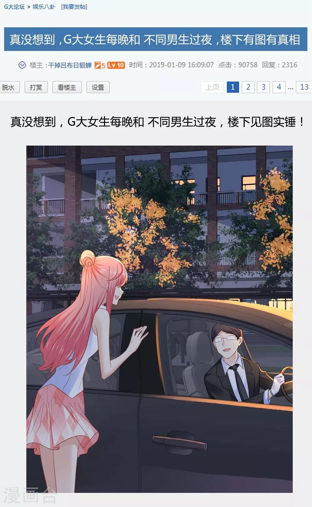 第43话-第44话