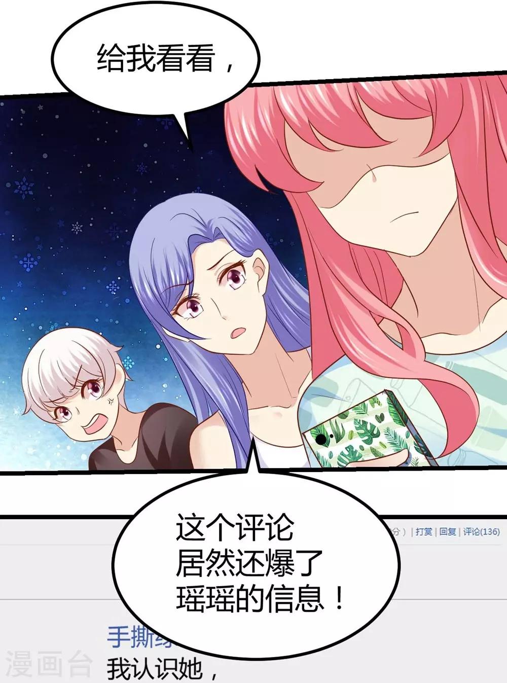 第43话-第44话