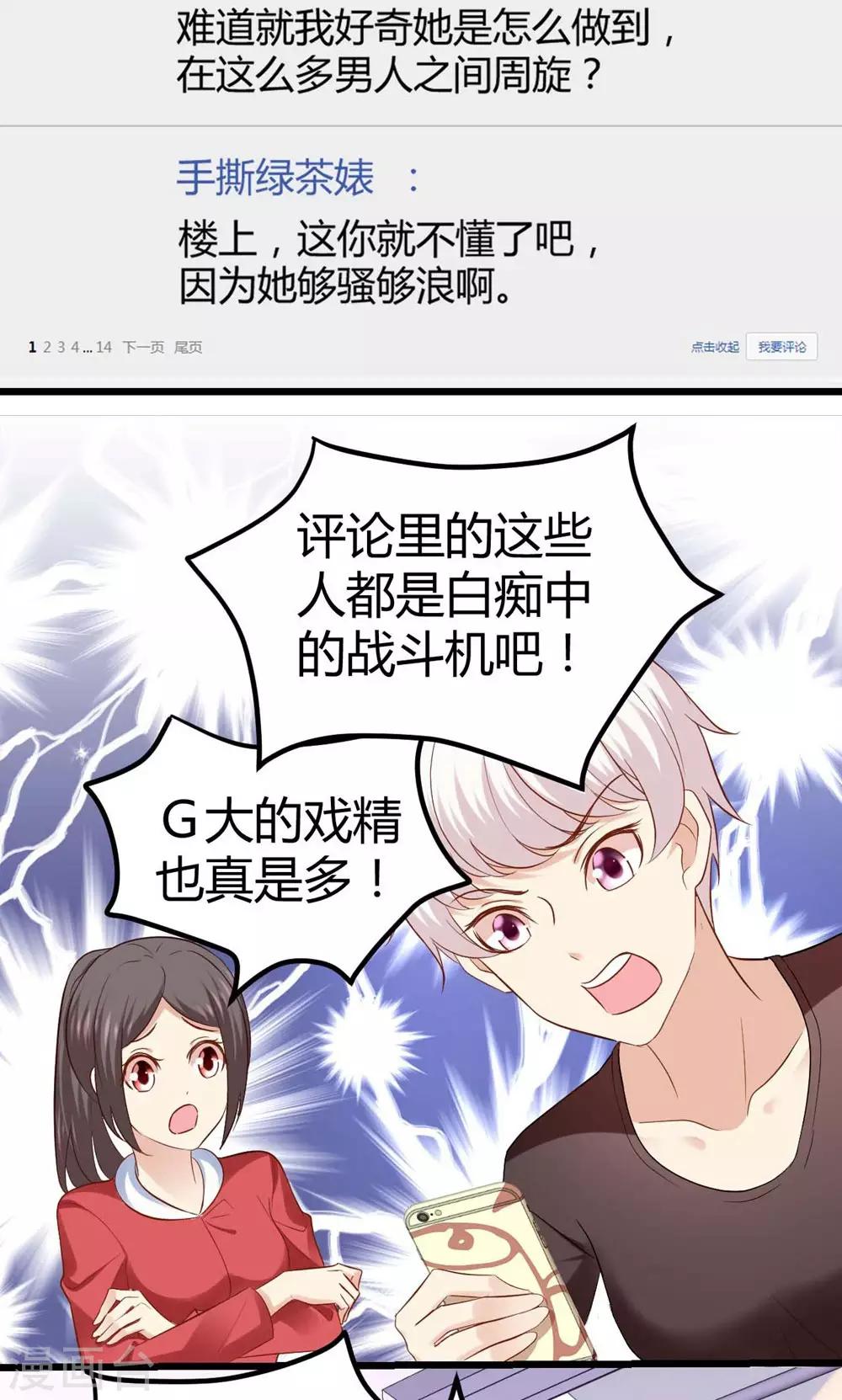 第43话-第44话