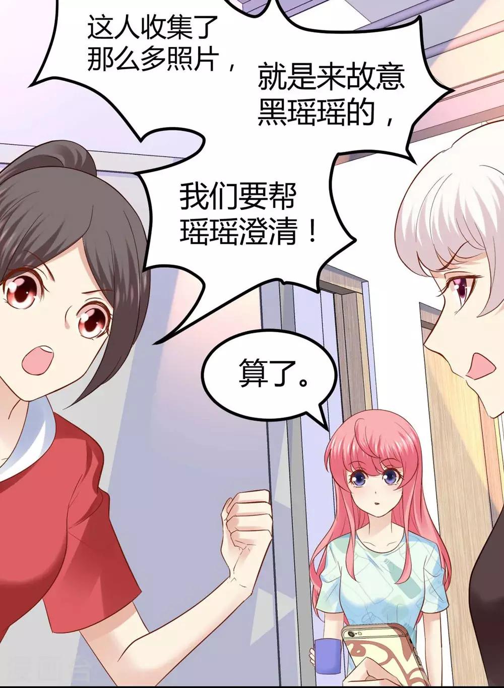 第43话-第44话