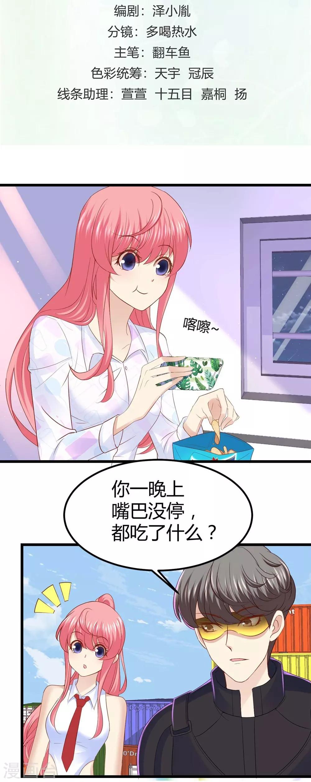 第43话-第44话