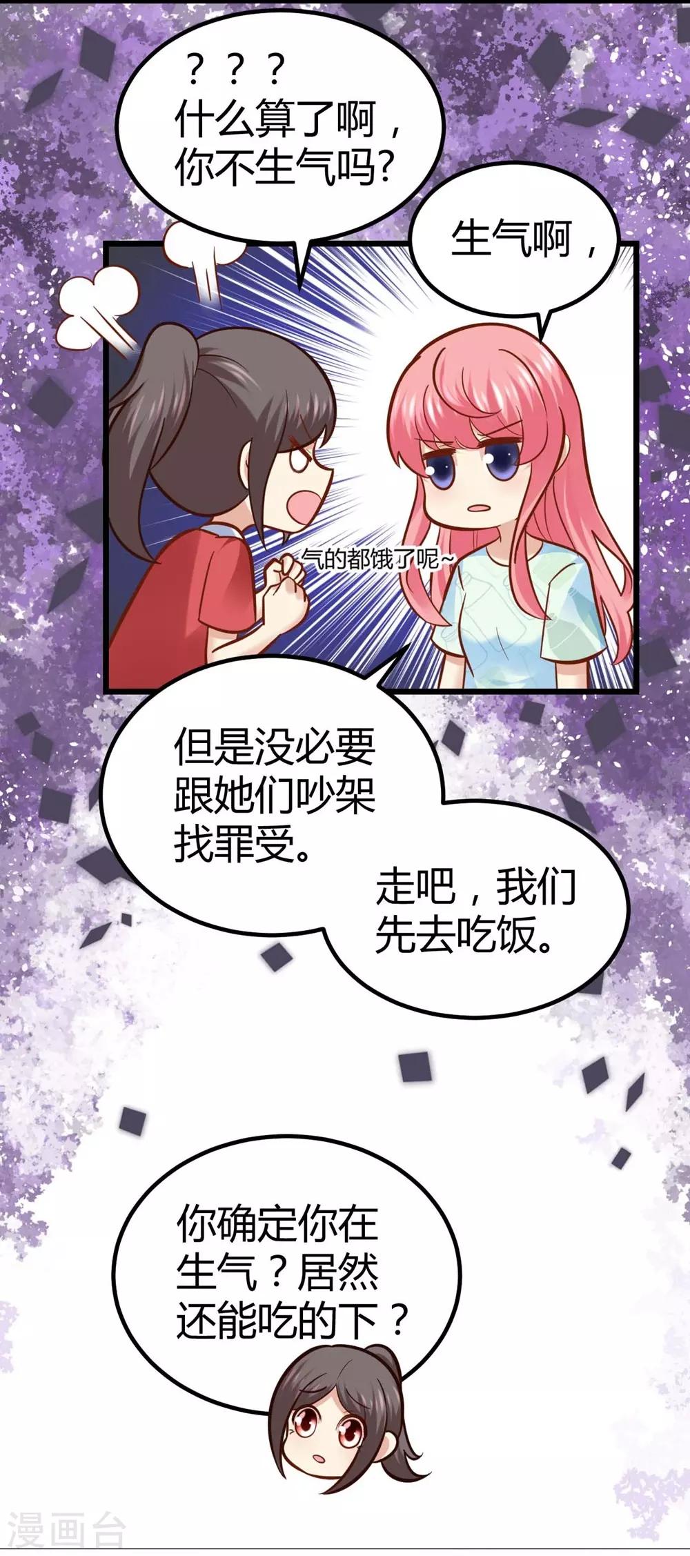 第43话-第44话