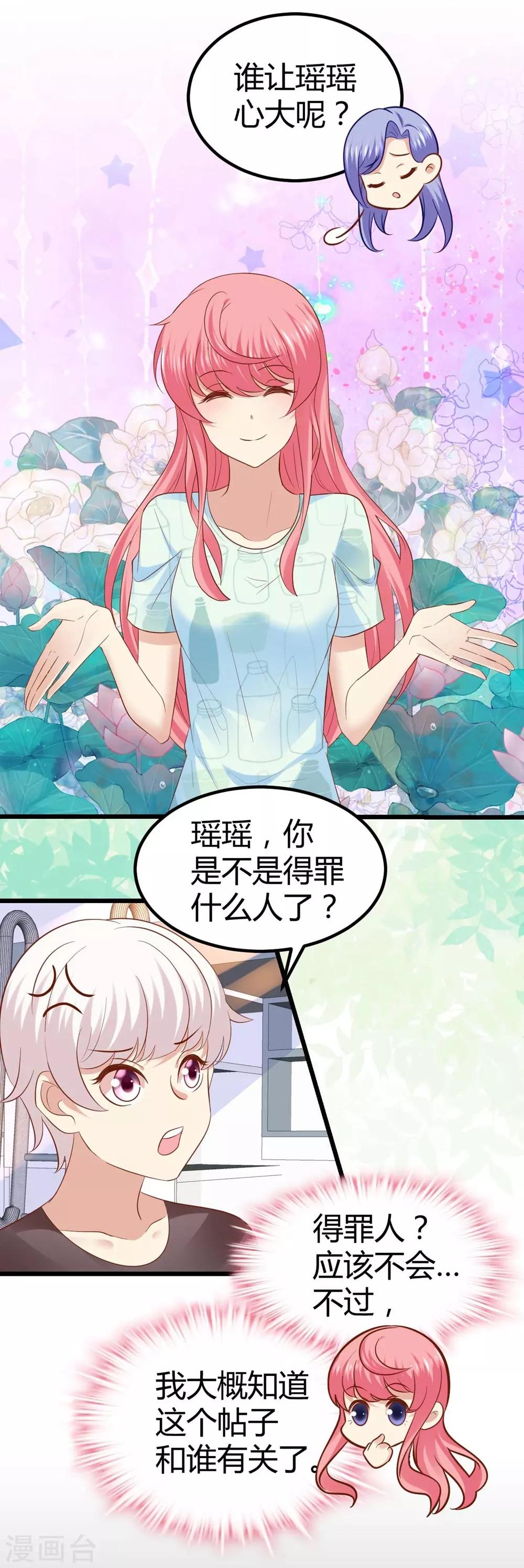 第43话-第44话