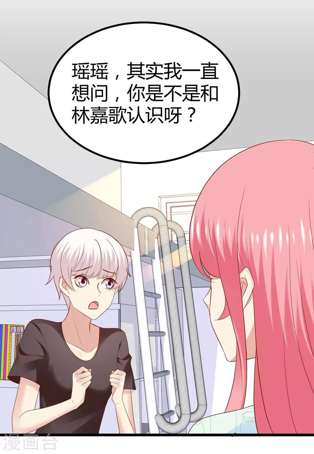 第43话-第44话