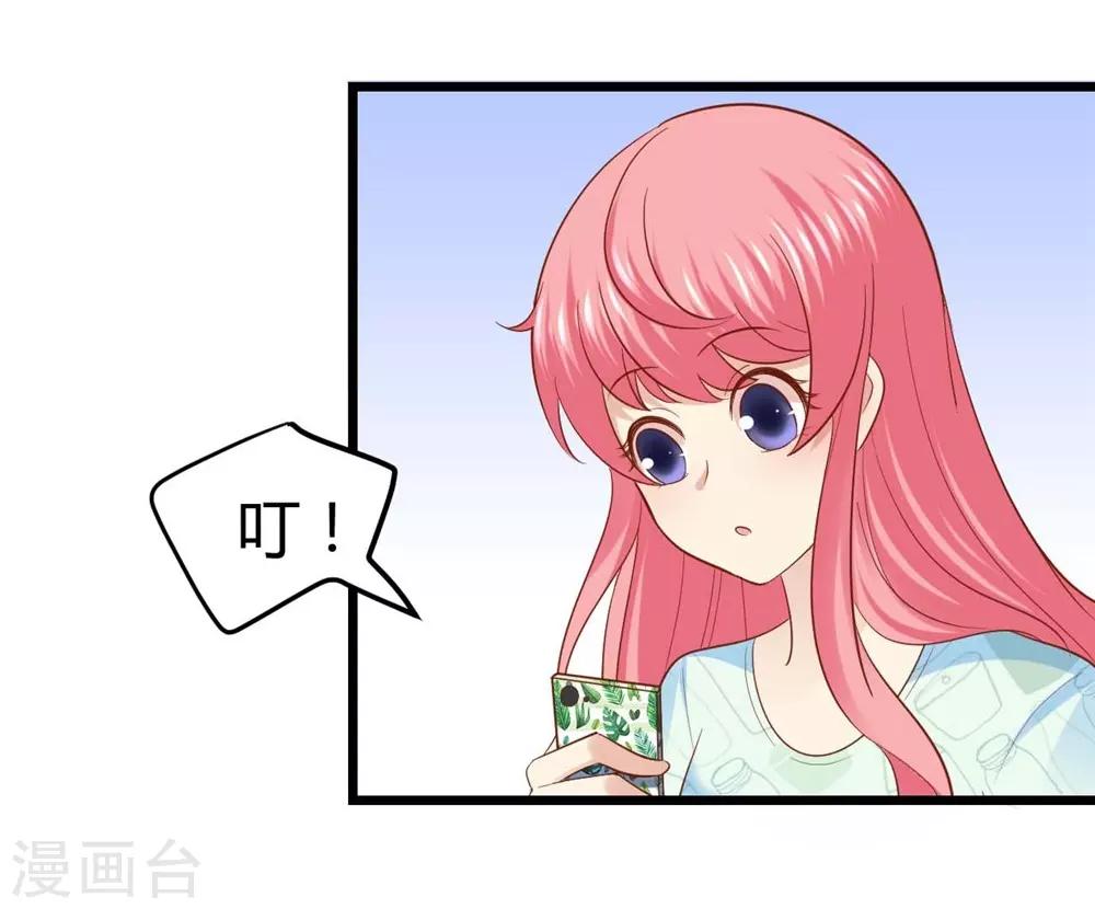 第43话-第44话
