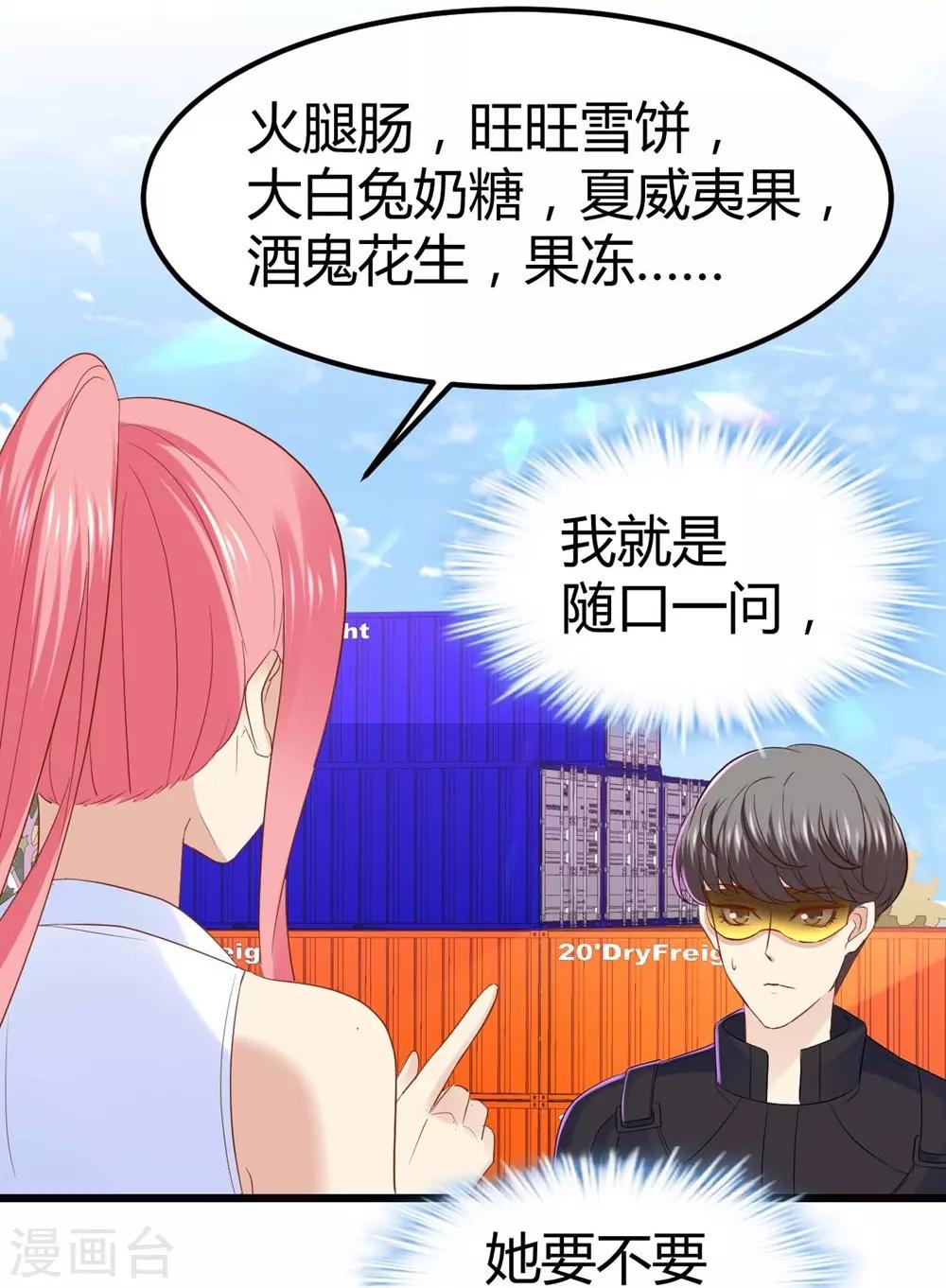 第43话-第44话