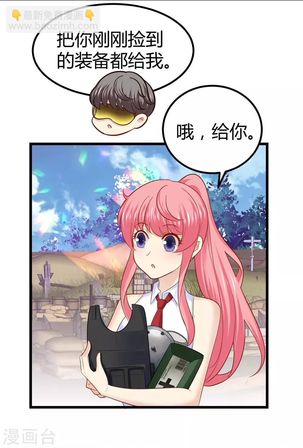 第43话-第44话