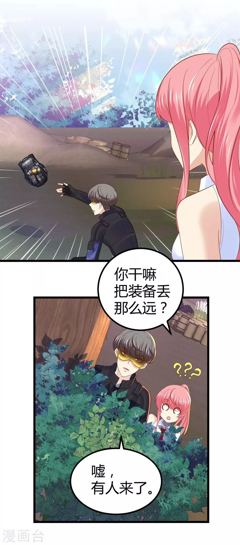 第43话-第44话