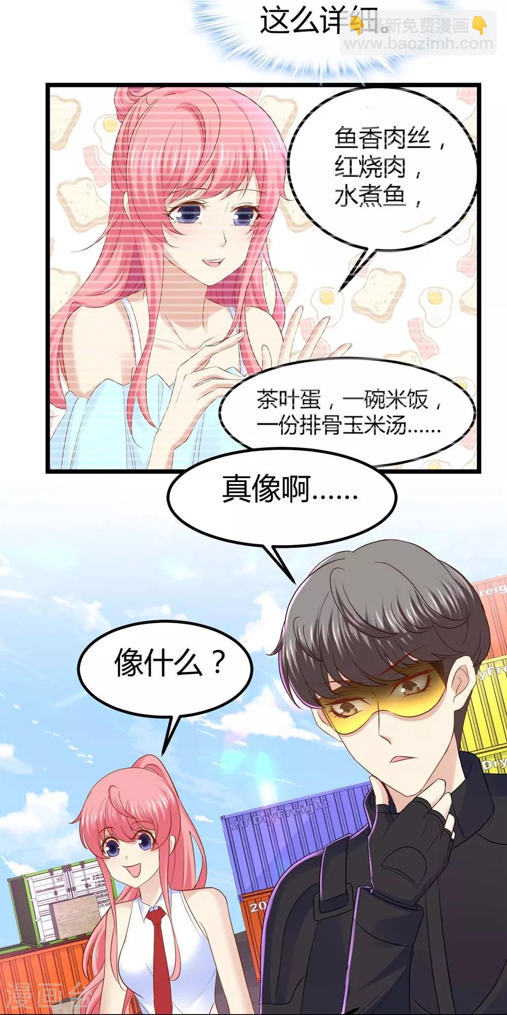 第43话-第44话