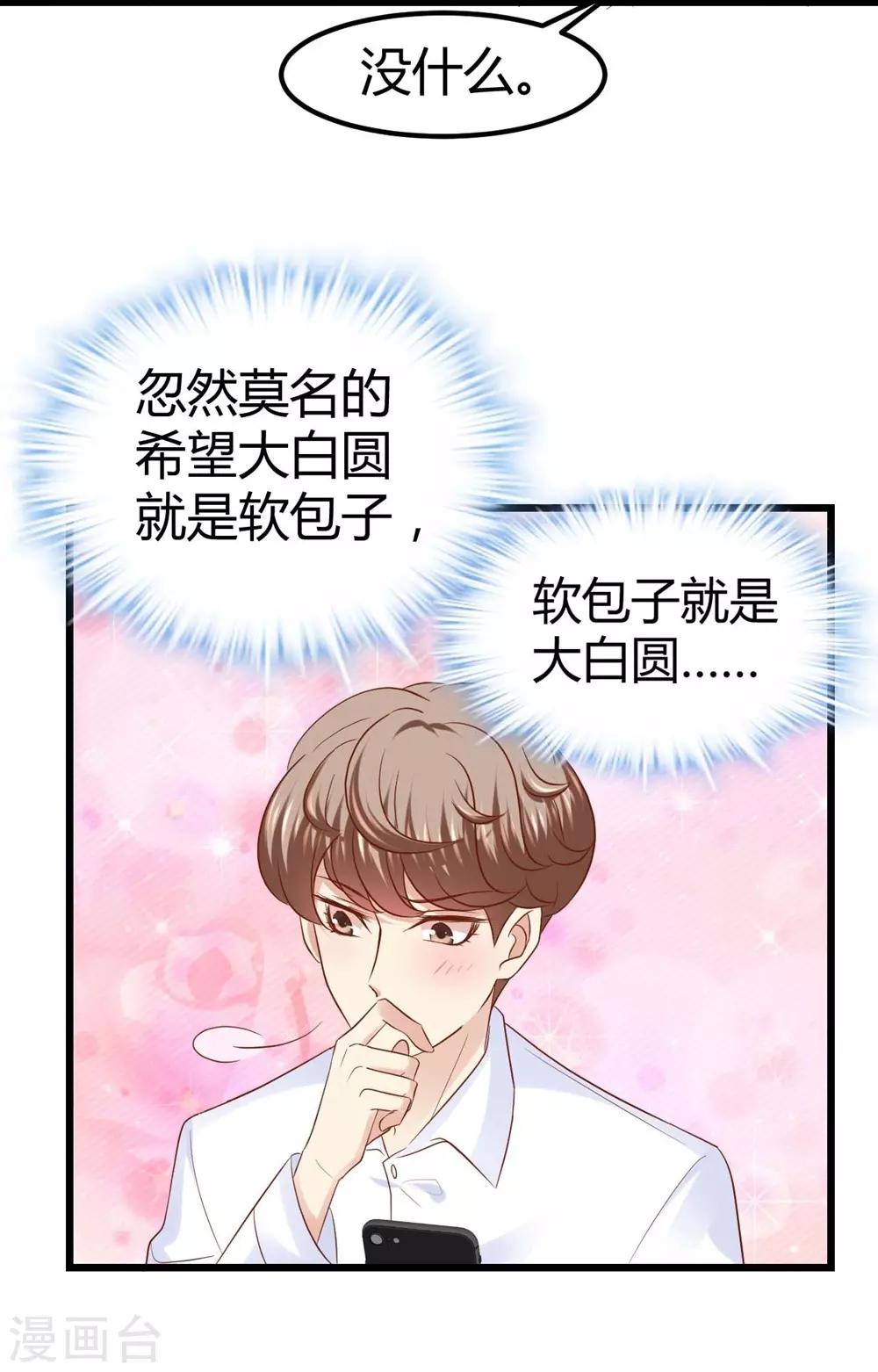 第43话-第44话