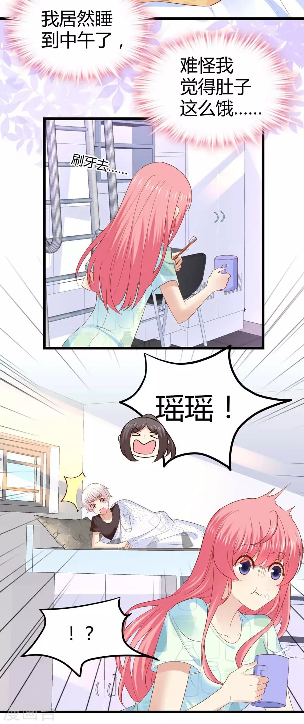 第43话-第44话