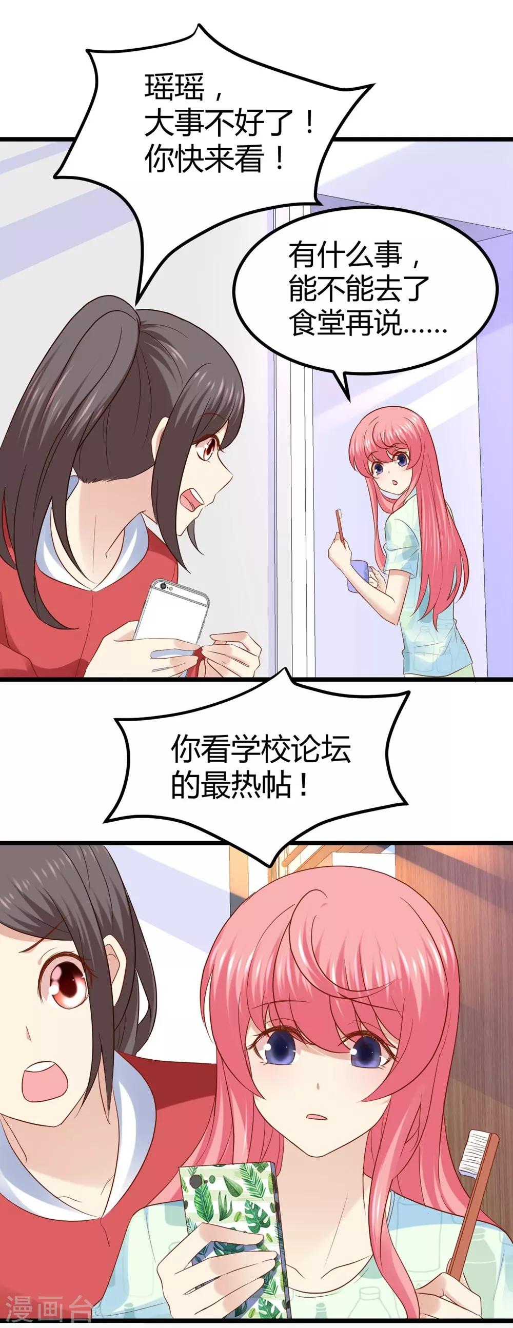 第43话-第44话