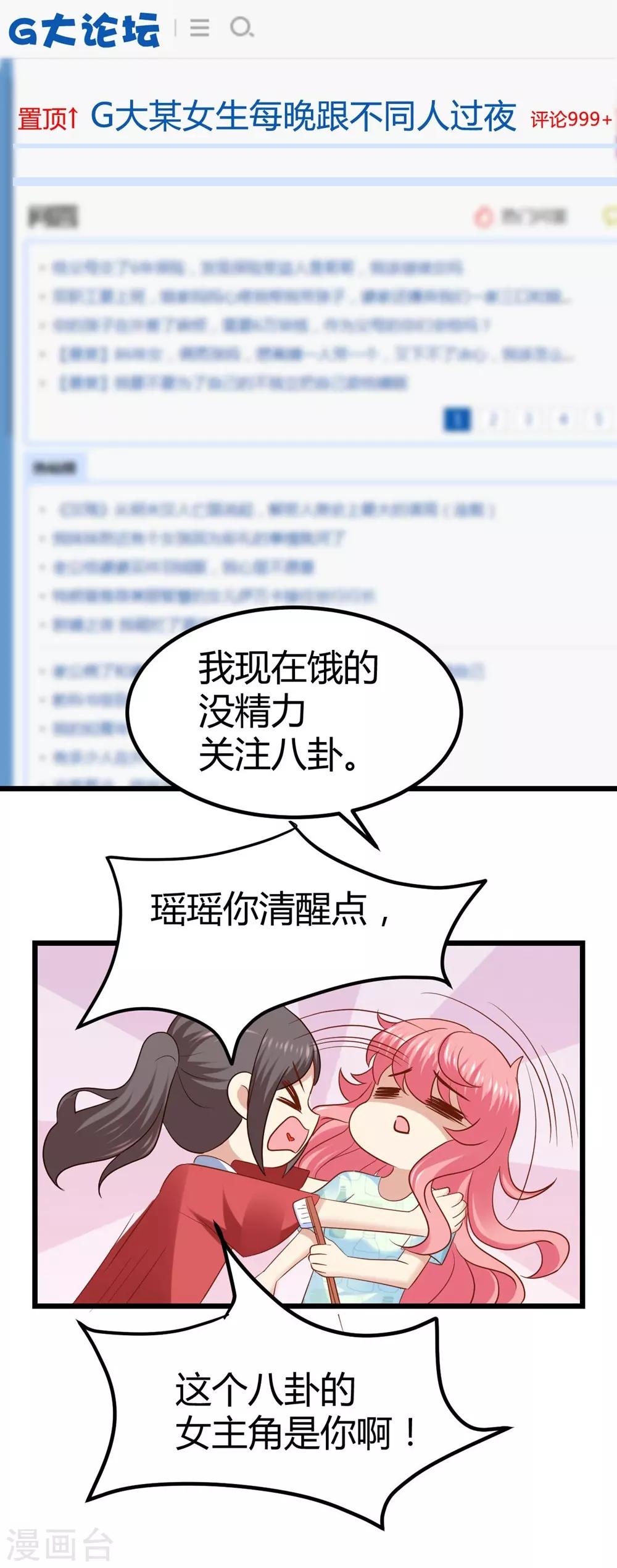 第43话-第44话