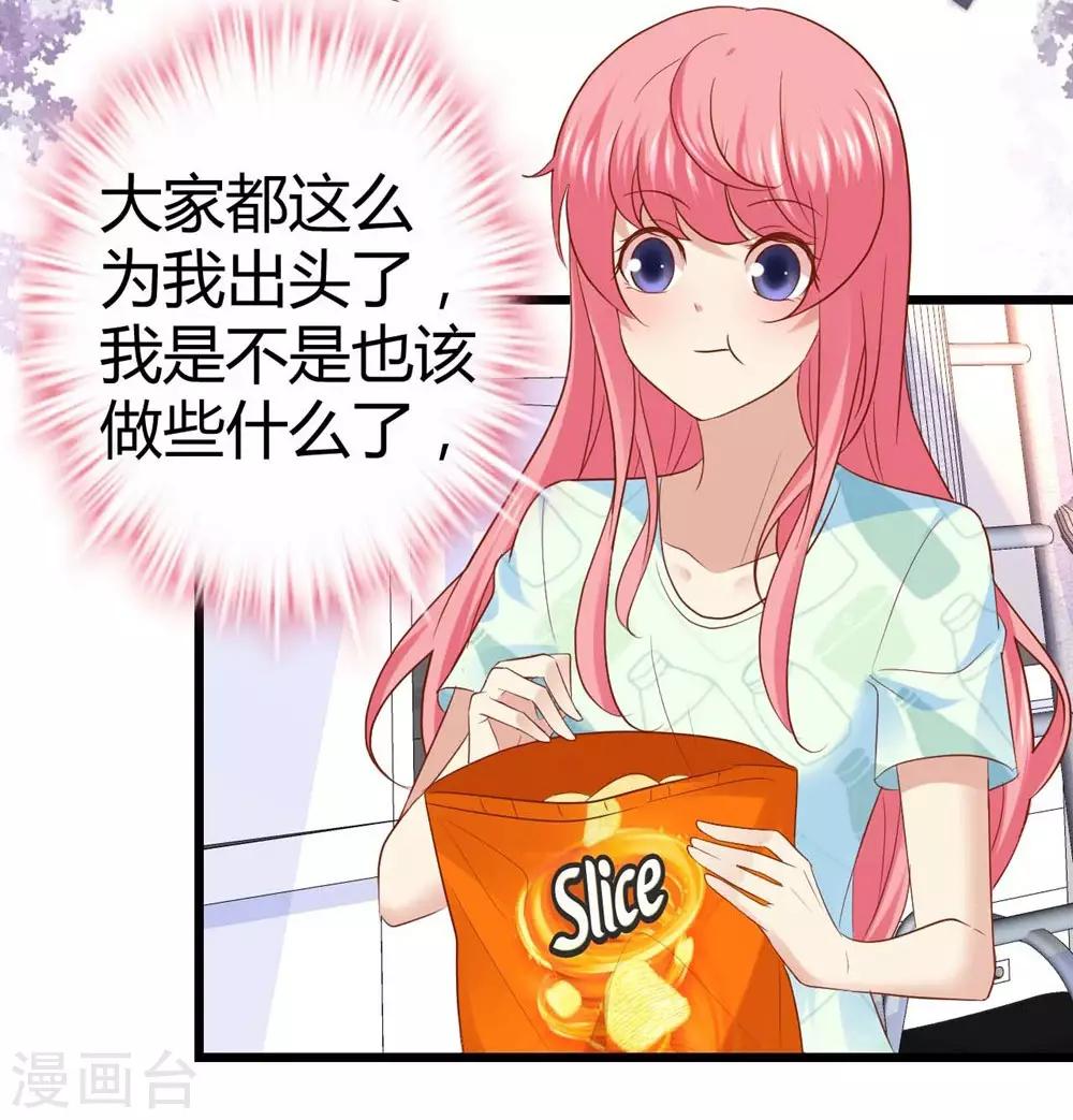 第45话-第46话