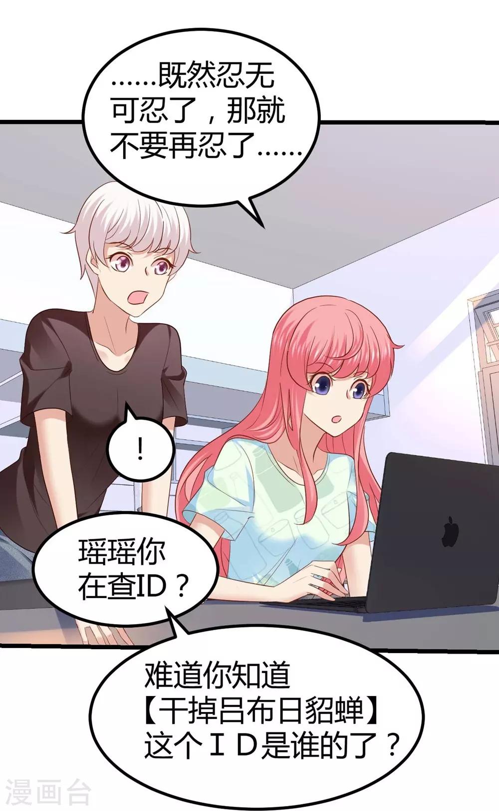 第45话-第46话