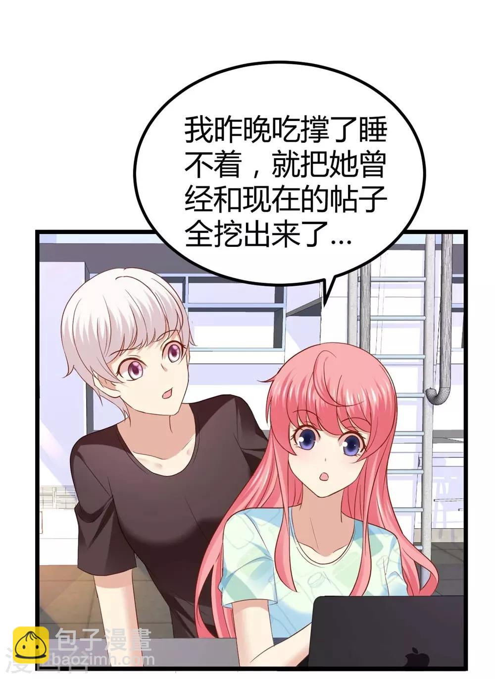 第45话-第46话