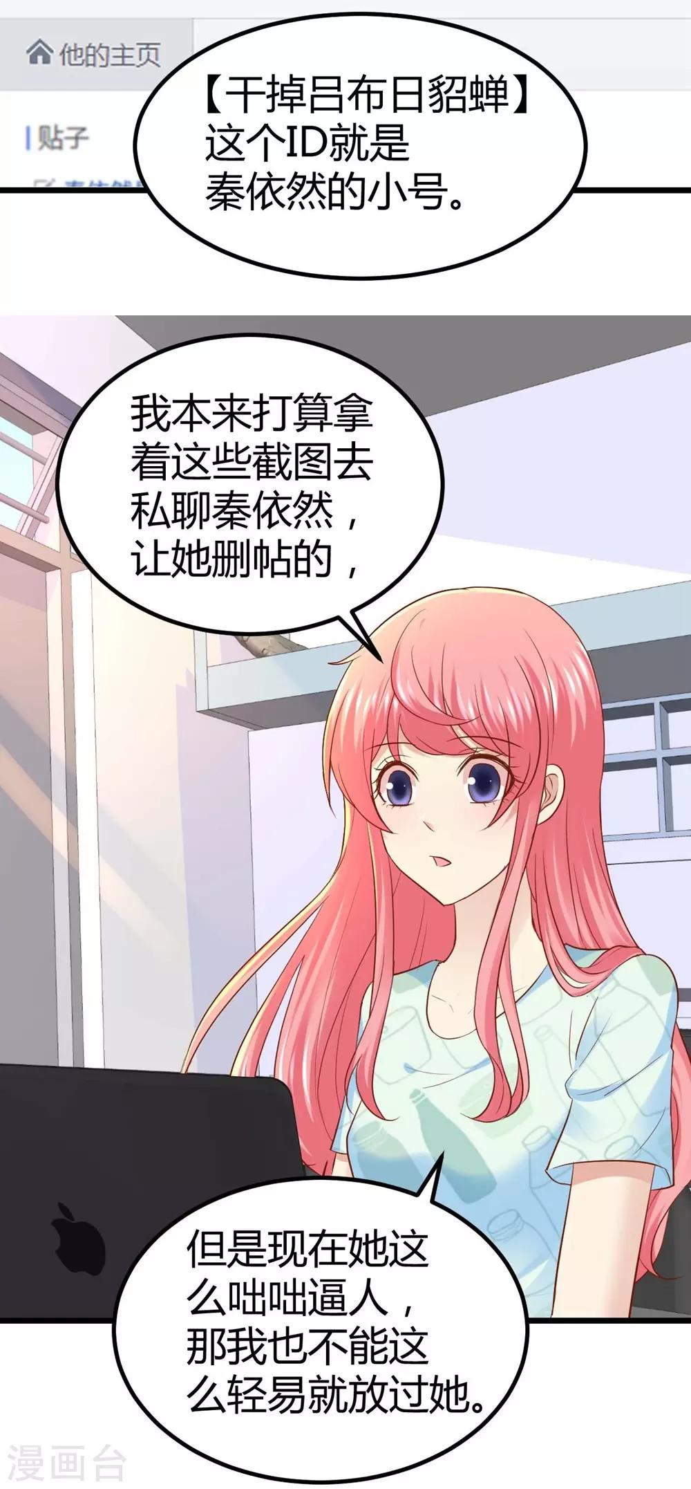 第45话-第46话