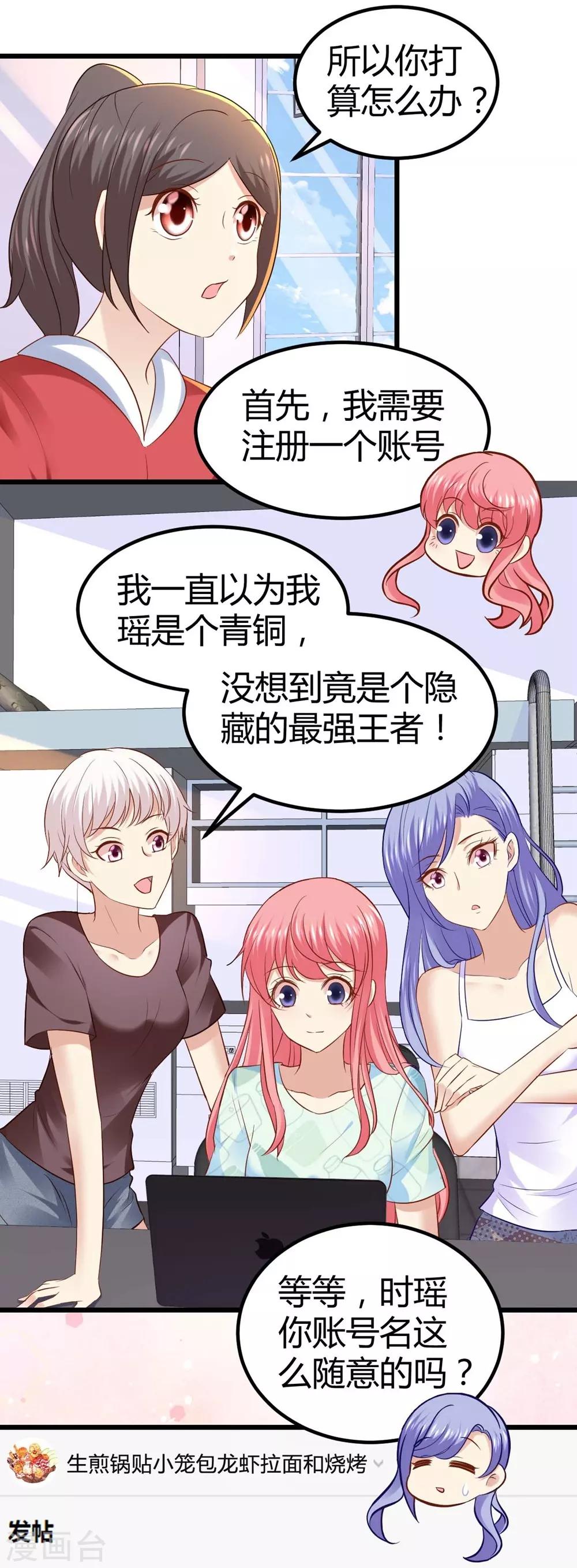 第45话-第46话