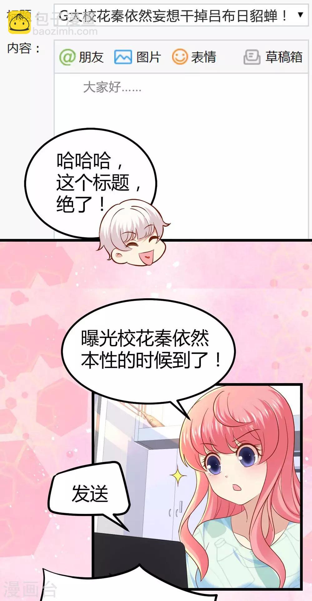 第45话-第46话