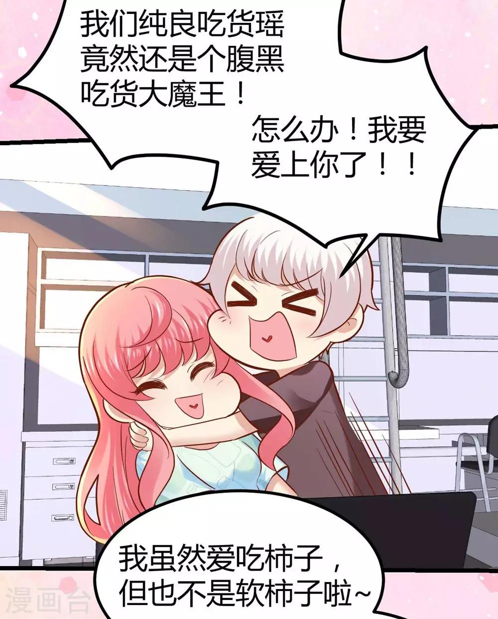 第45话-第46话