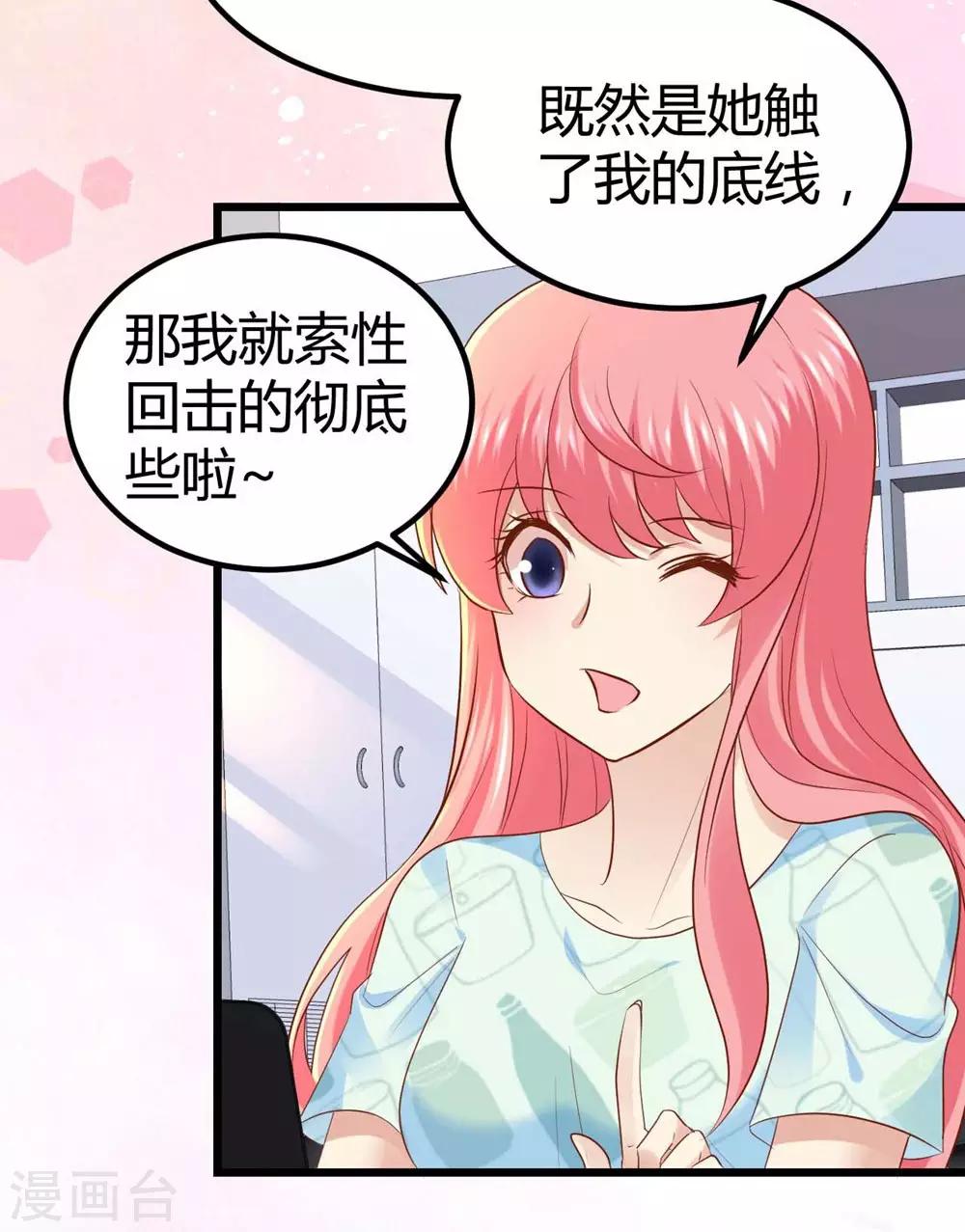 第45话-第46话