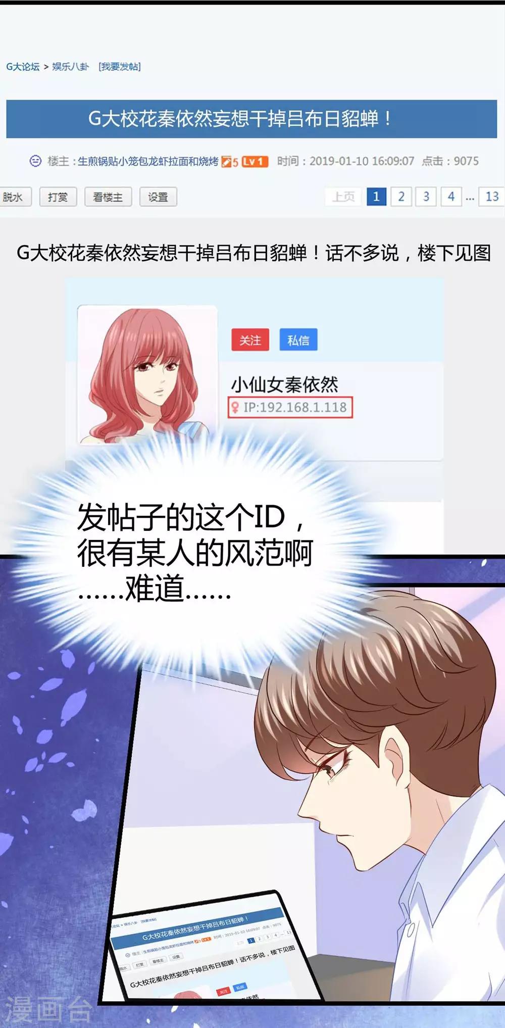 第45话-第46话