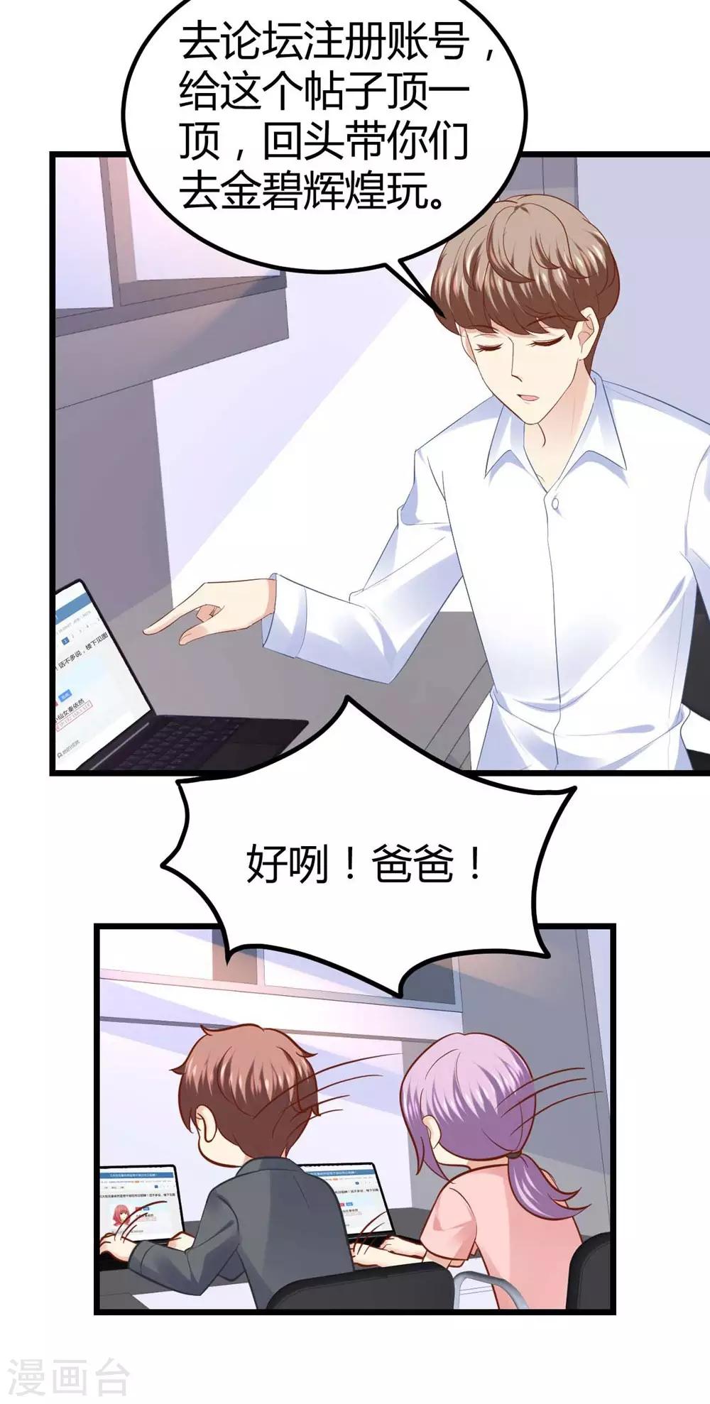第45话-第46话
