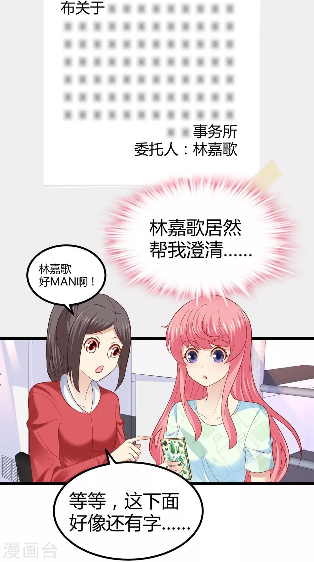 第45话-第46话