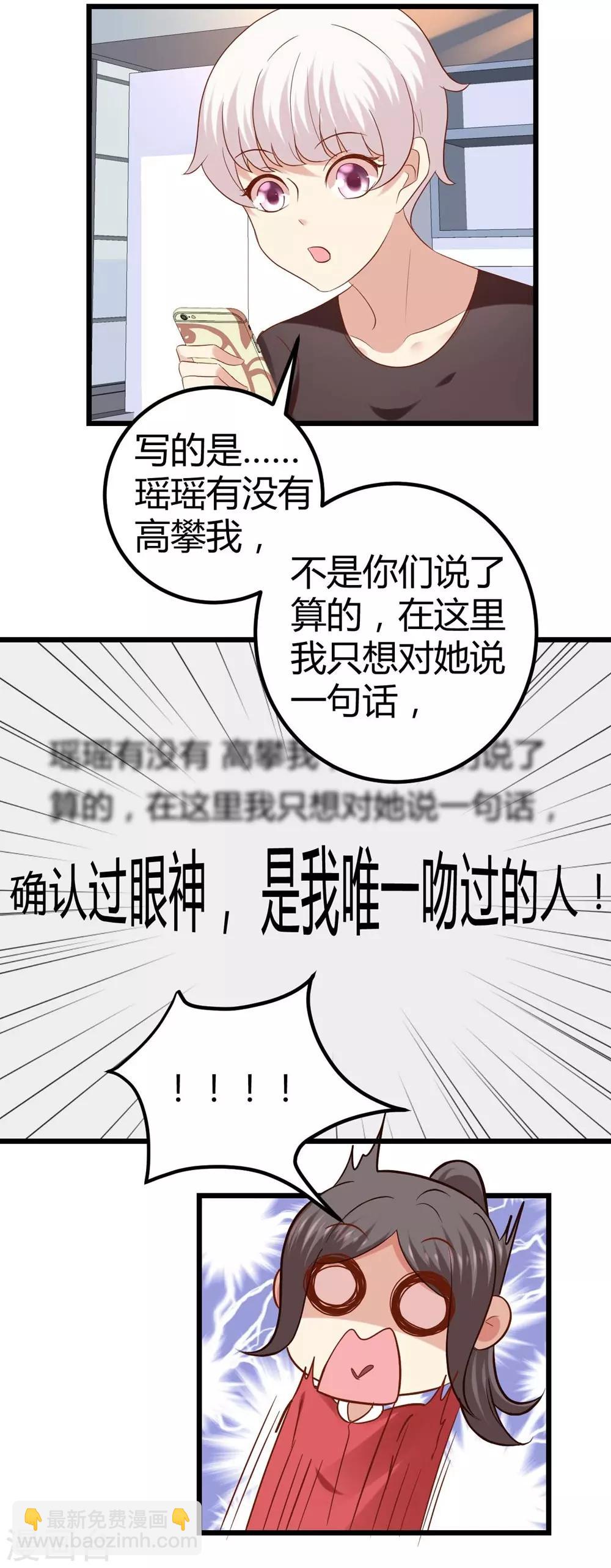 第45话-第46话