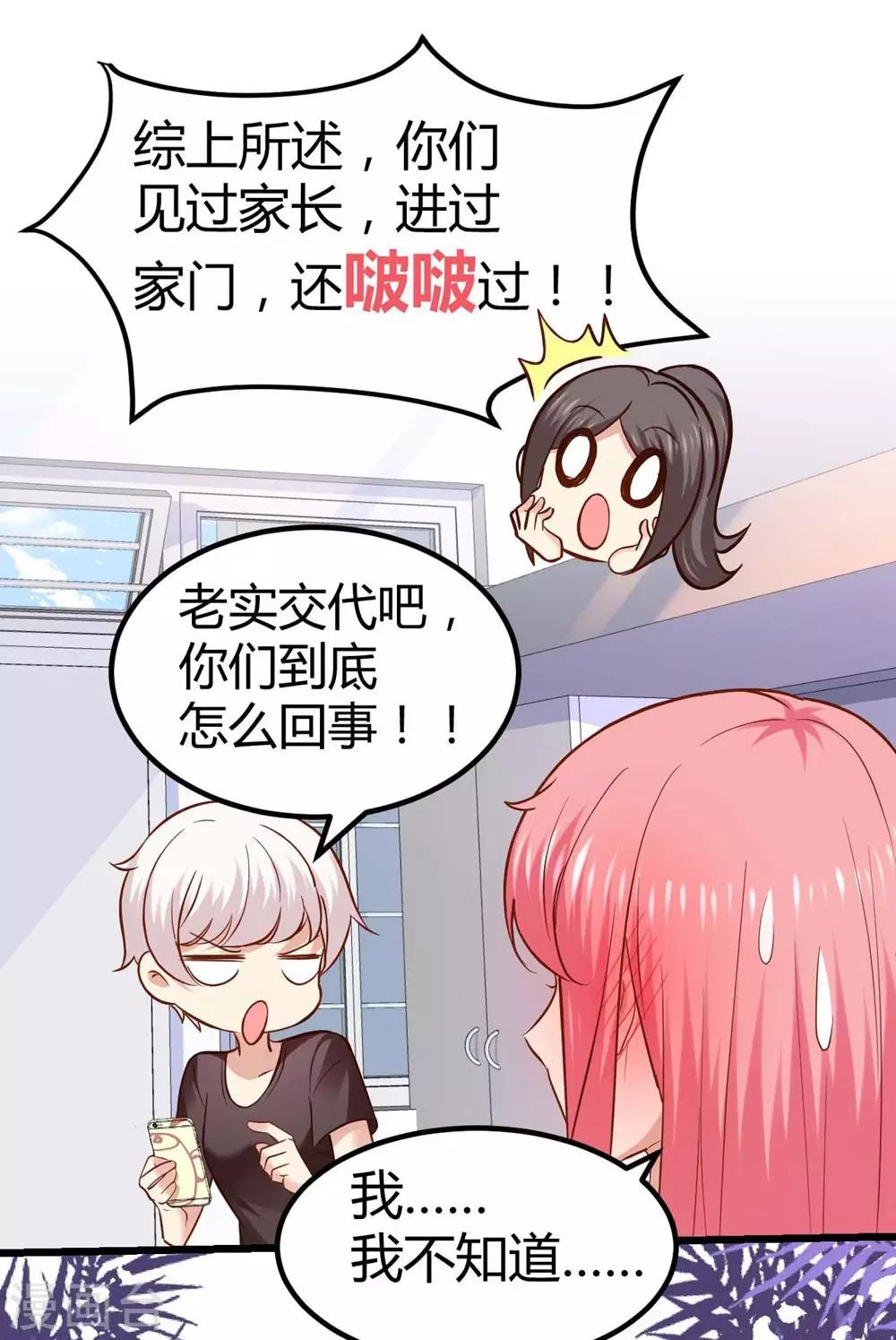 第45话-第46话