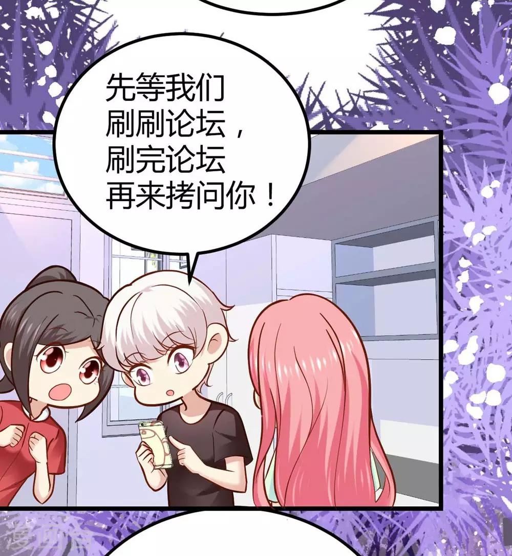 第45话-第46话