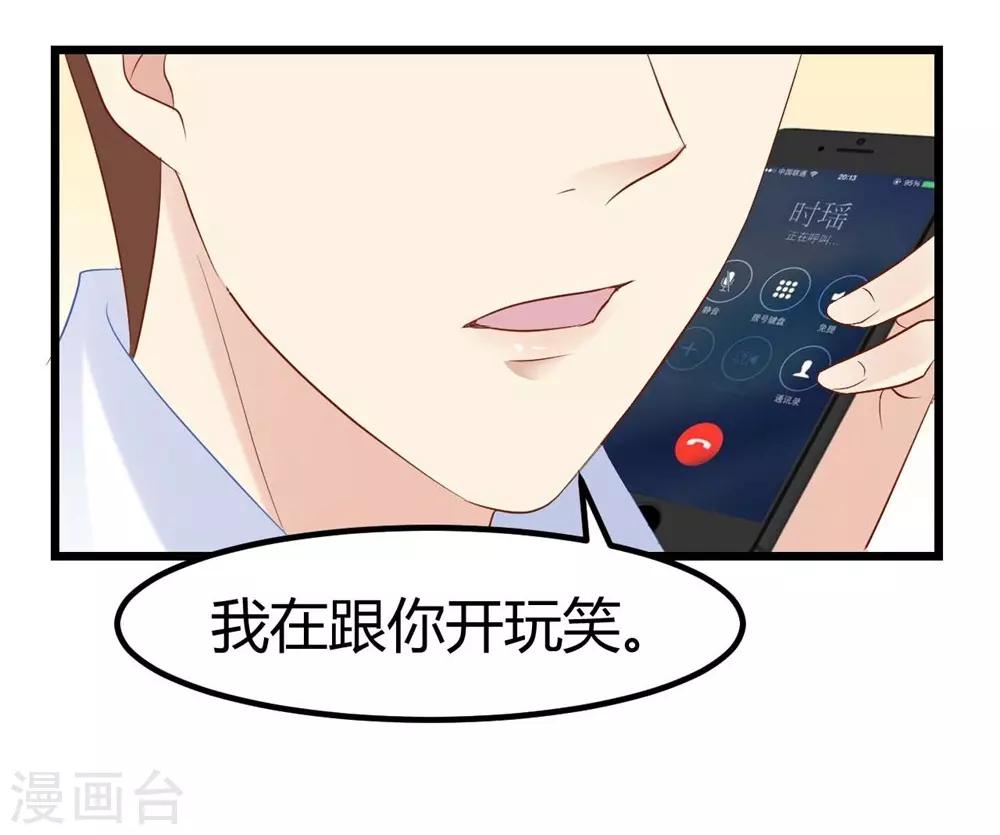 第47话-第48话
