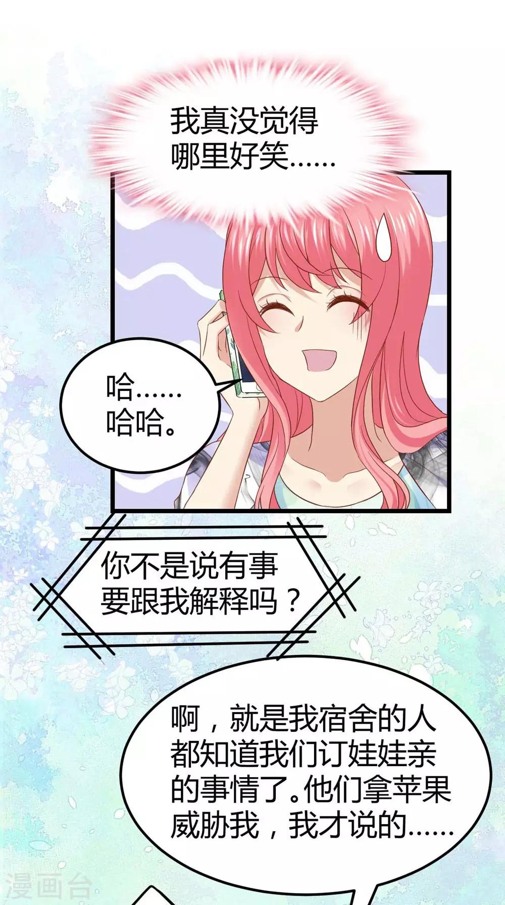 第47话-第48话