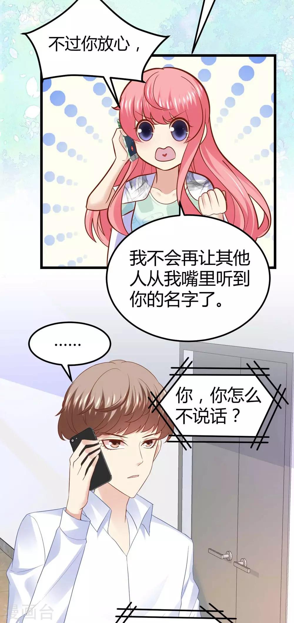 第47话-第48话