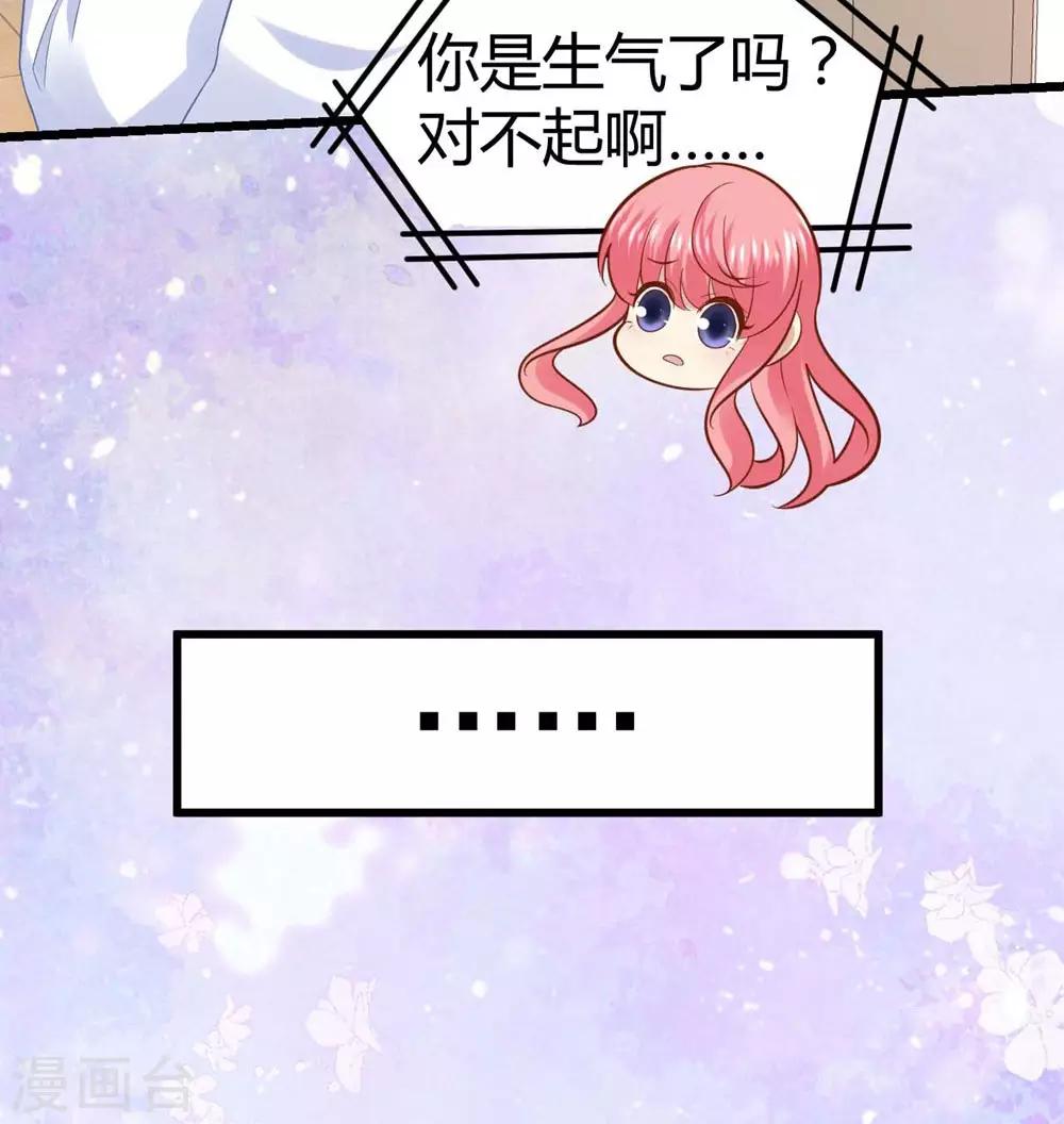 第47话-第48话