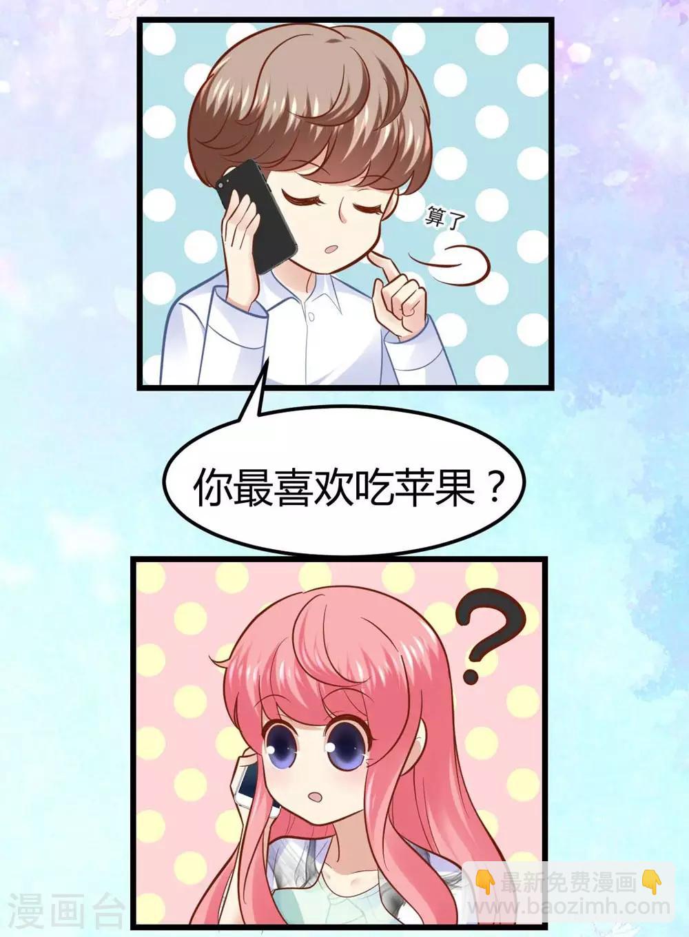 第47话-第48话