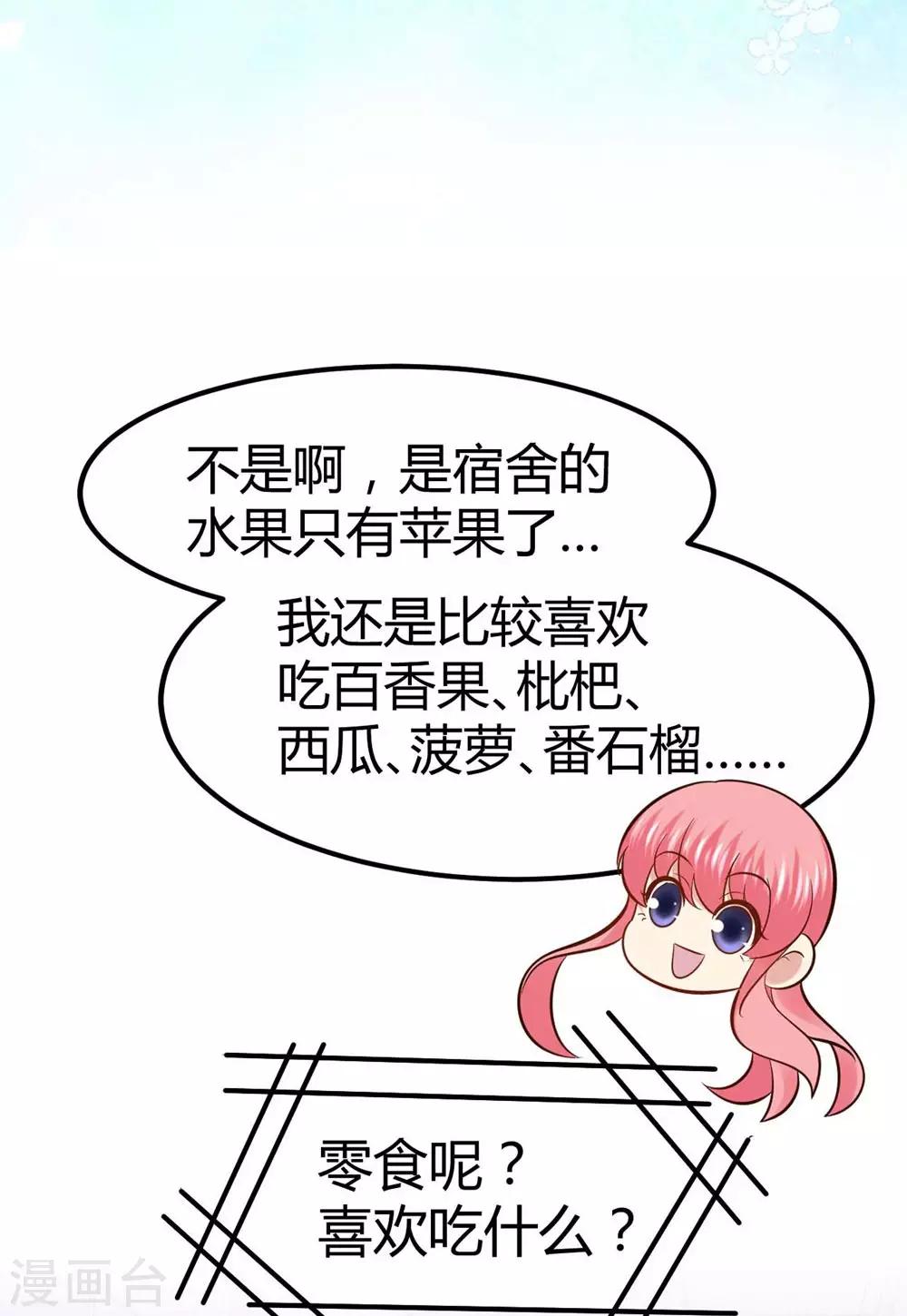 第47话-第48话