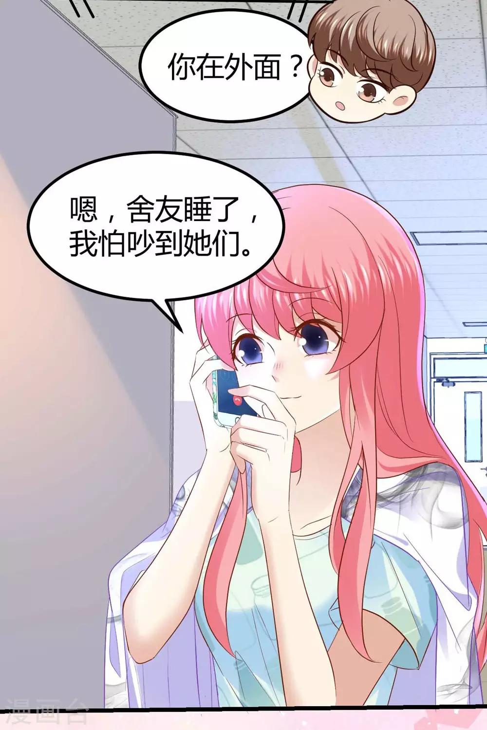 第47话-第48话