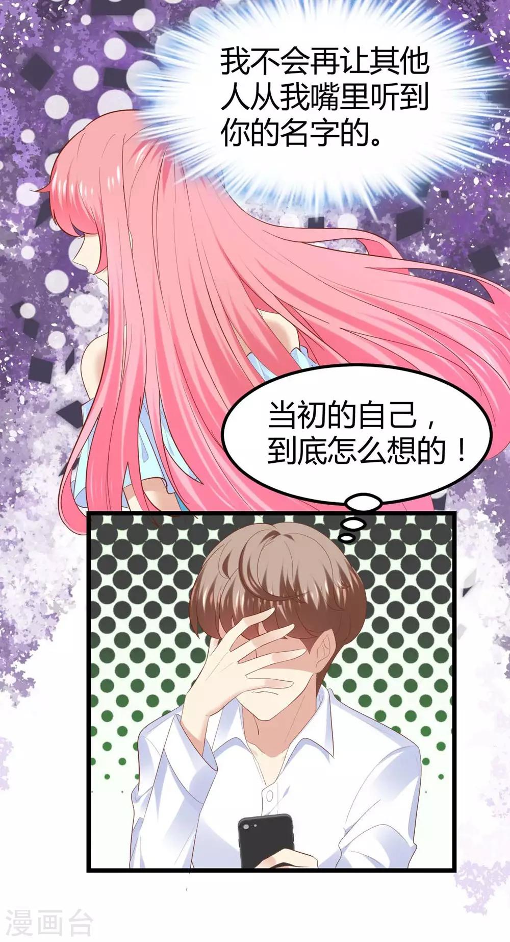 第47话-第48话