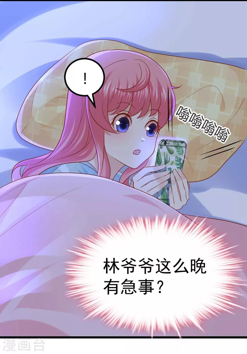 第47话-第48话