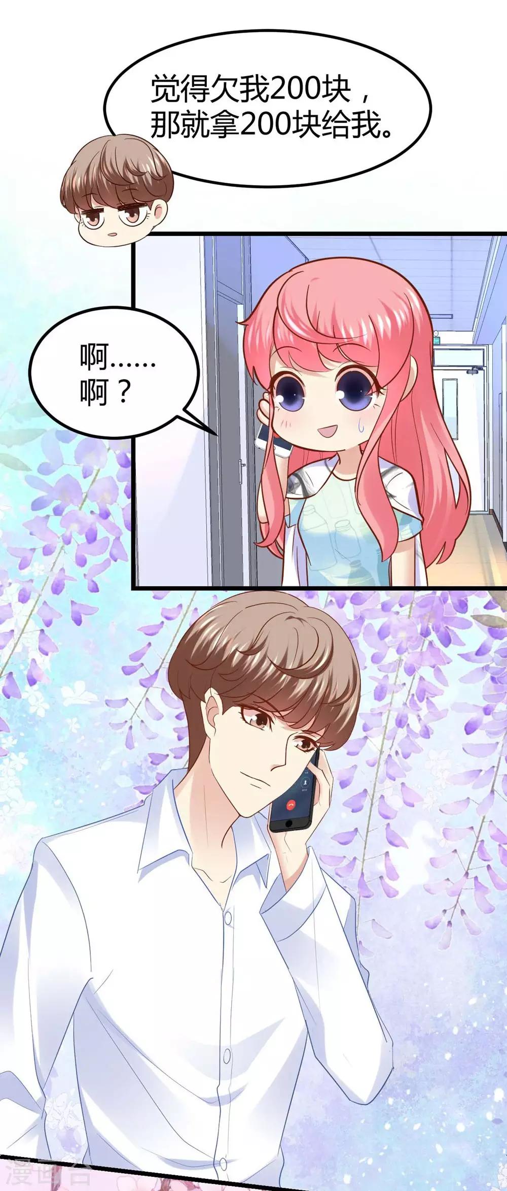 第47话-第48话