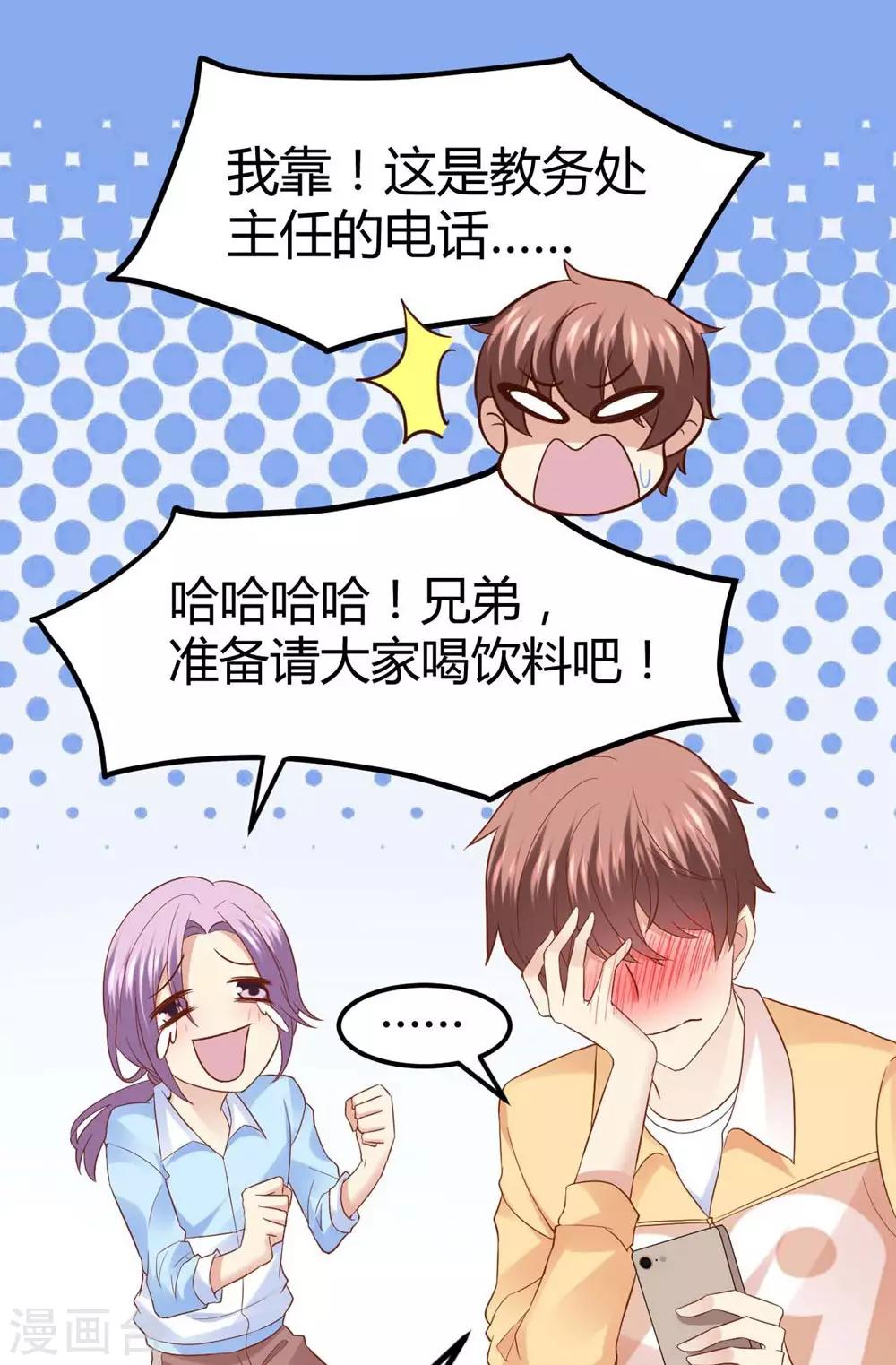 第49话-第50话